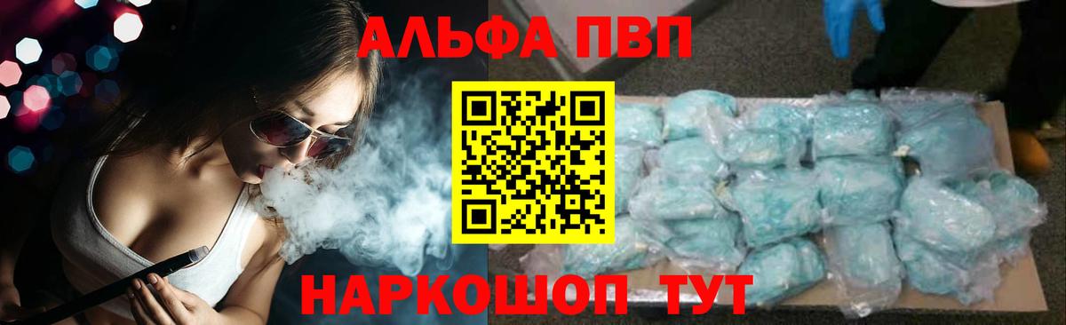 Бутират Тихорецк