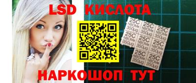 мяу мяу кристалл Обь