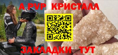 молекула духа Обнинск