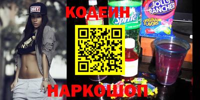 мяу мяу кристалл Обь