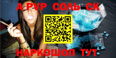 молекула духа Обнинск