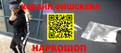 мяу мяу кристалл Обь