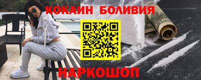 молекула духа Обнинск