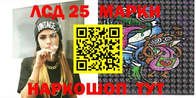 молекула духа Обнинск