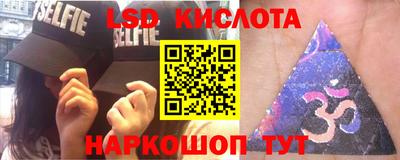 мяу мяу кристалл Обь
