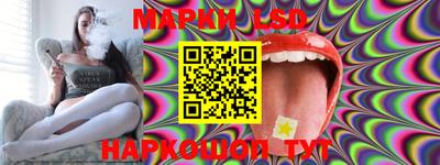 молекула духа Обнинск
