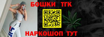 мяу мяу кристалл Обь