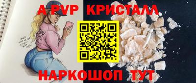 молекула духа Обнинск