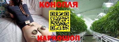 мяу мяу кристалл Обь