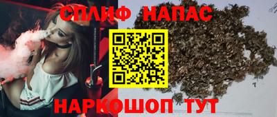 мяу мяу кристалл Обь