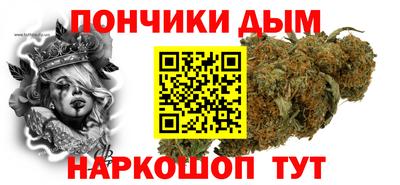 мяу мяу кристалл Обь