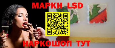 молекула духа Обнинск