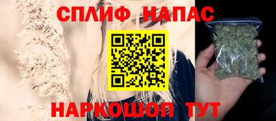 мяу мяу кристалл Обь