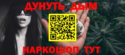 молекула духа Обнинск