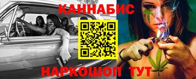 молекула духа Обнинск