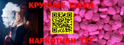 мяу мяу кристалл Обь