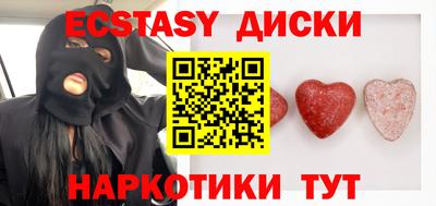 молекула духа Обнинск