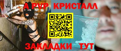 молекула духа Обнинск