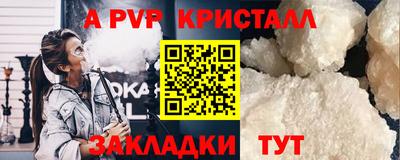гашик Нягань