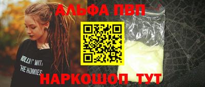 молекула духа Обнинск