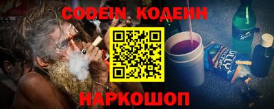 мяу мяу кристалл Обь