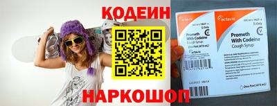 молекула духа Обнинск