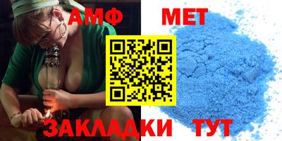 молекула духа Обнинск