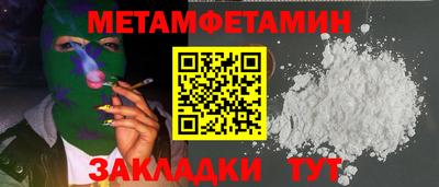 молекула духа Обнинск