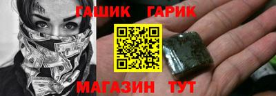 молекула духа Обнинск