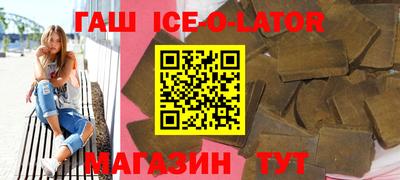мяу мяу кристалл Обь