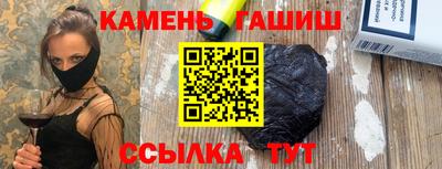мяу мяу кристалл Обь