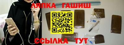 молекула духа Обнинск
