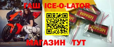 мяу мяу кристалл Обь