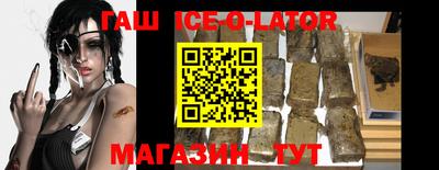 мяу мяу кристалл Обь