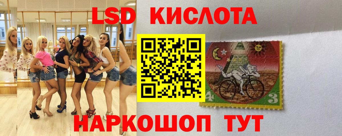 Тихорецк  Лсд 25 экстази кислота  Вход с VPN 