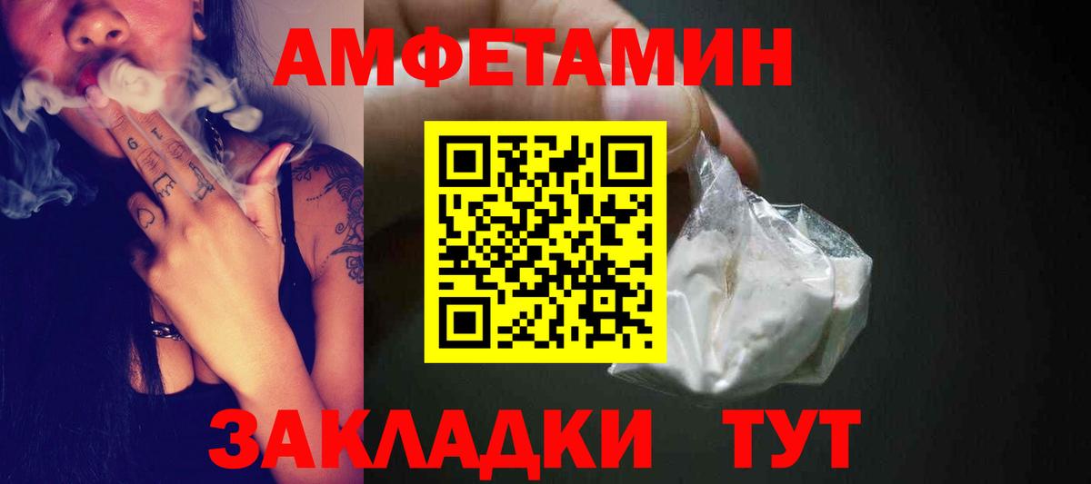 Метамфетамин кристалл Тихорецк