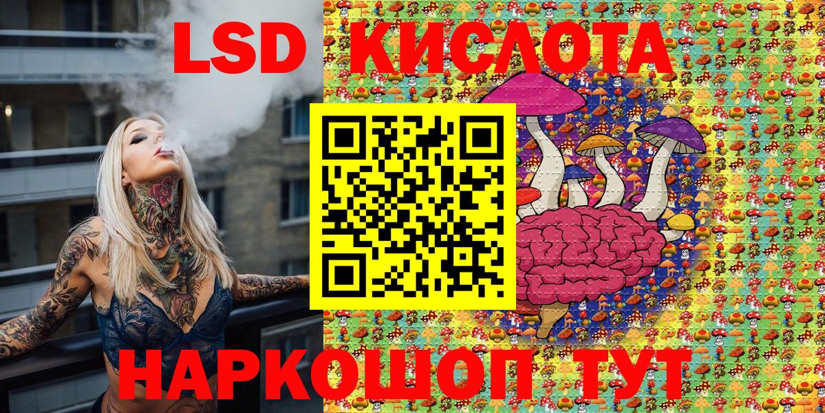 Тихорецк  Марки N-bome 1500мкг  Марки NBOMe  Вход с VPN 