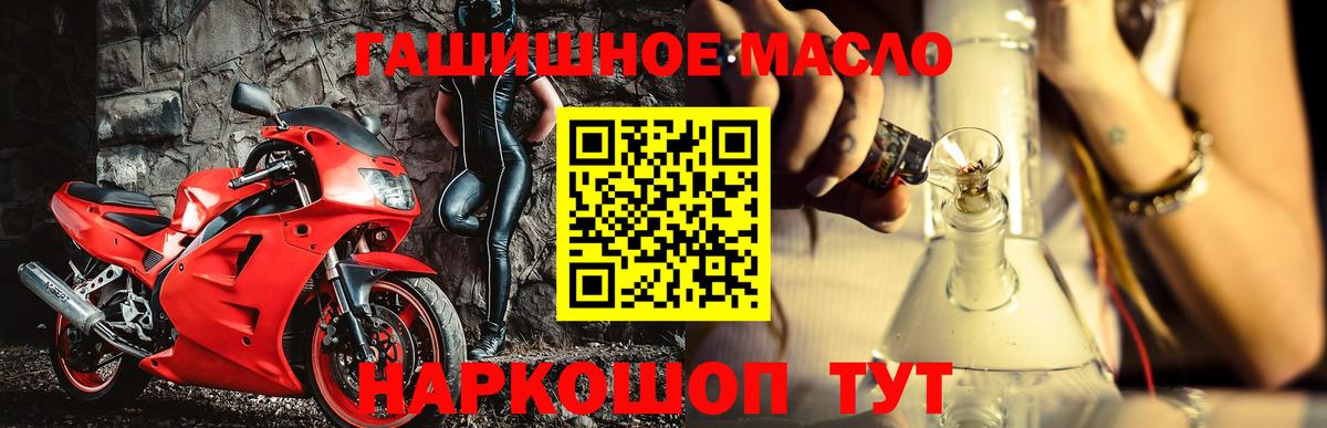 МЕТ  Тихорецк  МЕФ   Codein  Вход с VPN  ГАШИШ  Мефедрон  Канабис  Cocaine 